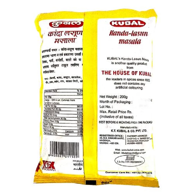 Kubal Masala - Kanda Lasun, 200 g-2.webp